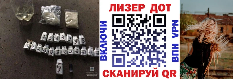 LSD-25 экстази ecstasy  Горно-Алтайск 
