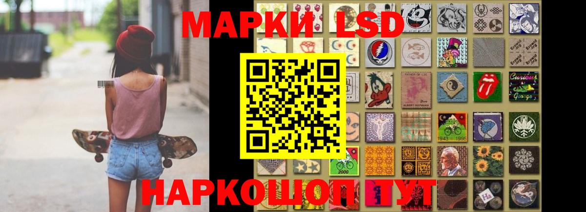 Горно-Алтайск  ЛСД экстази ecstasy  Вход с VPN 