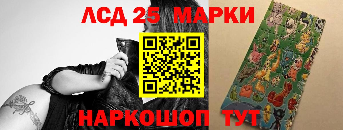 LSD-25 экстази ecstasy  Лсд 25 экстази  LSD-25 экстази кислота  Горно-Алтайск 