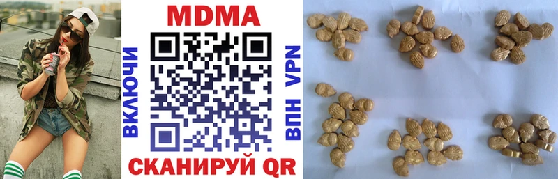 МДМА VHQ  Горно-Алтайск 