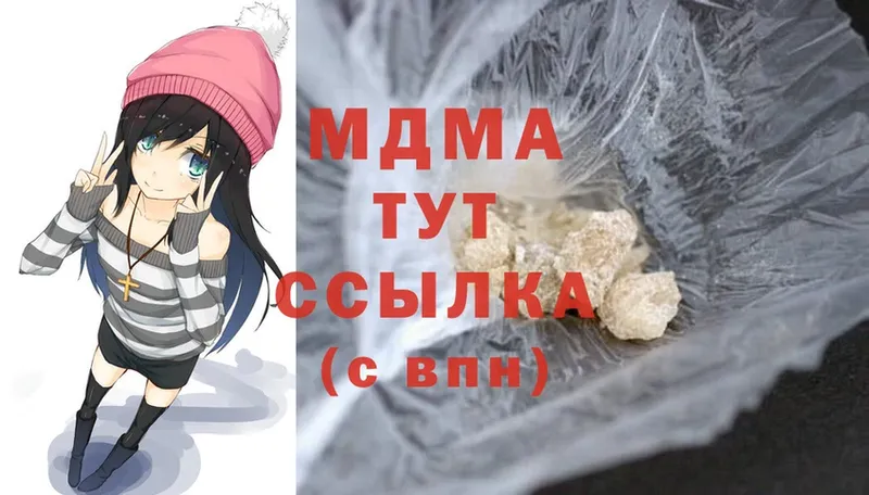 MDMA молли  Горно-Алтайск 