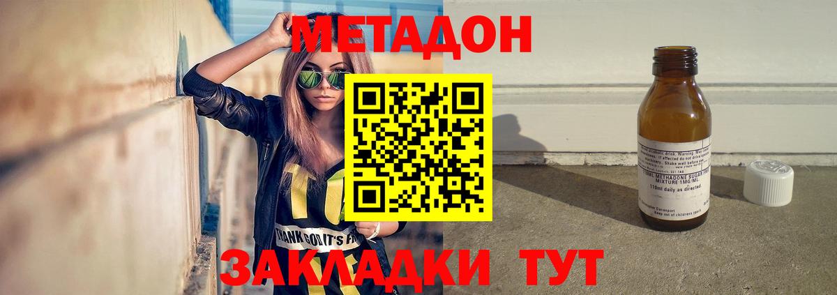Меф Горно-Алтайск