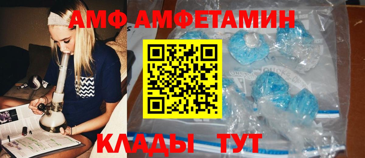 Экстази  Мяу-Мяу  Горно-Алтайск  Ляпка  ГАШИШ  MDMA  Вход с VPN  Купить наркотики  Канабис  A PVP  Мяу-Мяу 