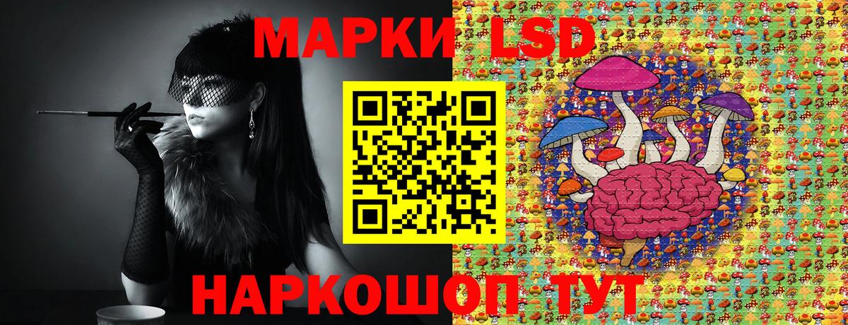 Марки NBOMe 1,5мг Горно-Алтайск