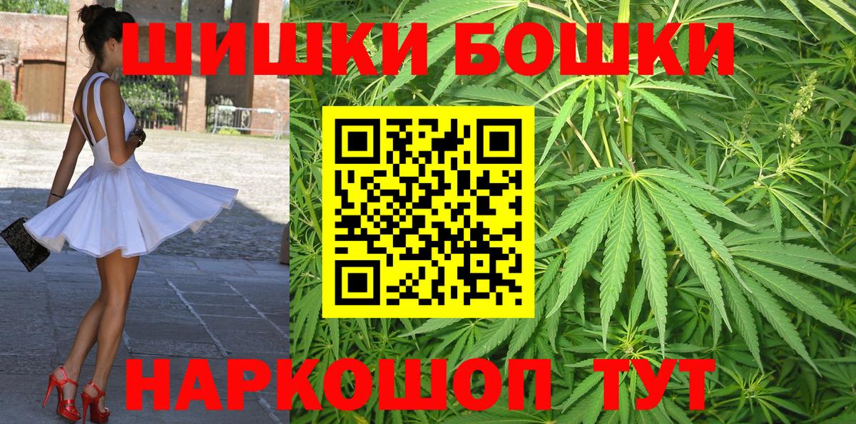 Бошки Шишки ГИДРОПОН  Марихуана семена  Бошки марихуана White Widow  Горно-Алтайск 