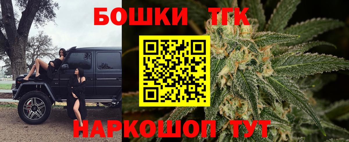 Канабис ГИДРОПОН Горно-Алтайск